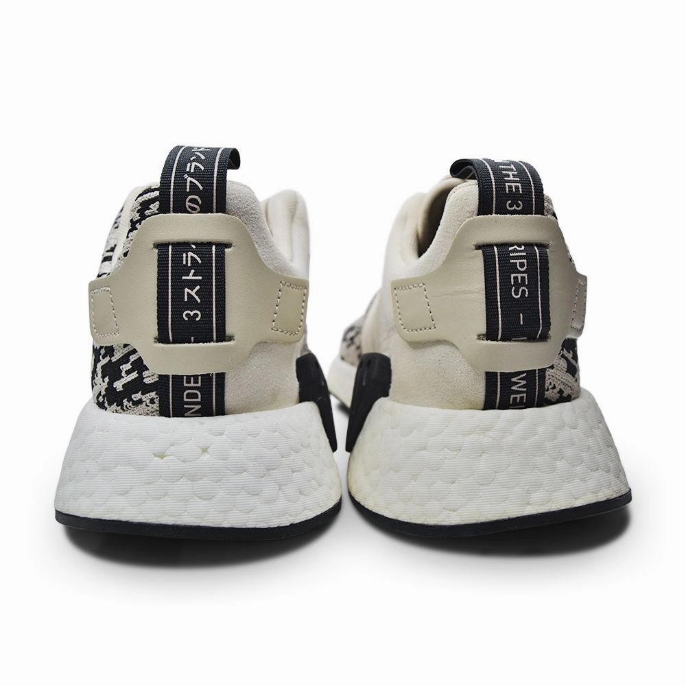 Mens Adidas NMD_R2 - BB6196 - Beige Brown Salomon Running Shoes